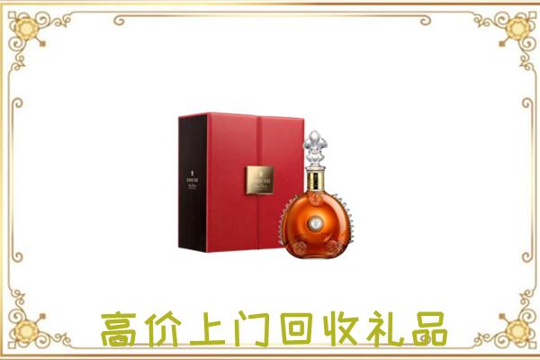 石嘴山附近回收人头马