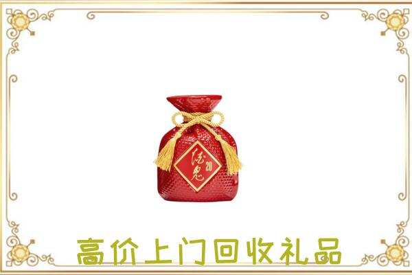 石嘴山附近回收酒鬼酒